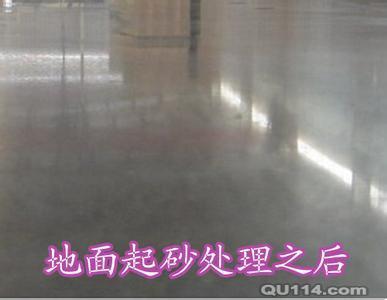 外墙防水施工和外墙防水维修