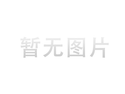 外墙玻璃面的清洁保养